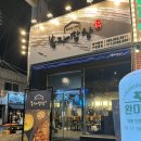 익산영등동우체국 이미지