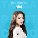 타토아의원 이미지