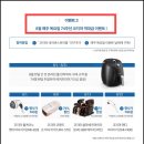 복정제형(주) 이미지