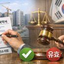 (유)선경건설 네이버블로그