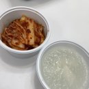 삼성동 찜닭배달 ]강남구청맛집 봉추찜닭 누룽지 뿌시고 한강공원 산책