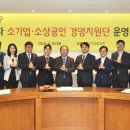 경영지원단 이미지