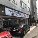 추억의면 - 동구 지저동 | 추억의면