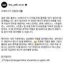 주식회사 개만세 네이버블로그