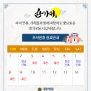 대찬병원 이미지