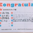 굿스태프 네이버블로그