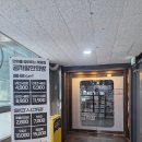 공자왈만화방 이미지