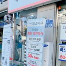 안경박사(수락점) 이미지