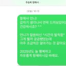 자인열쇠점 | 나의 존귀한 인연들 여호수아 6장 요한계시록 3장 이사야 6장