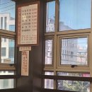 개신동해장국 이미지