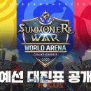 대진월드1 이미지