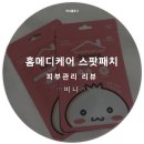 오케이메디케어 이미지