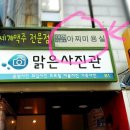 아찌헤어