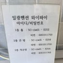 일광아이프라자1 | 부산 기장 일광펜션 리모델링 깔끔한 오션뷰 독채숙소 후기