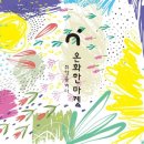나를위한마켓