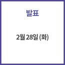 팔레뜨 네이버블로그