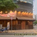 우마카 이미지