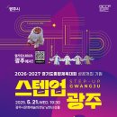 종합체육회관 이미지