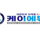 케이에듀 이미지