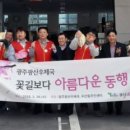광주광산우체국 이미지