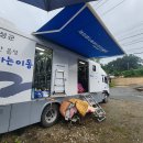 용촌경로당 이미지