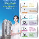 대방엘리움 어반시티 오피스텔 이미지