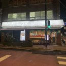 산채가 | 먹골 곤드레 솥밥 한정식 한 상 [산채가] 솔직후기