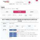 2024-주214 이미지