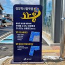 마을공동체 혁신센터 이미지