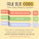 유미반영구학원인천점