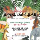 오감만족 이미지