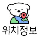 거제축산농협온새미로뷔페 이미지