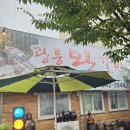 정통갈비 이미지