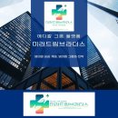 드림메디칼 이미지