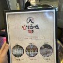 화성건어물 이미지