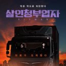 마마모텔 이미지