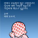 채움의 미학 이미지