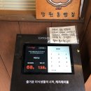 럭키캐치 | 망원동 빵집 금요일 캐치테이블 웨이팅 후기 샌드베이글 맛집 투떰즈업