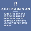 오투에스 이미지