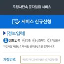 주정차-44 이미지