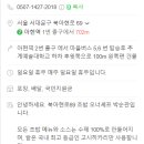 북아현로69;초밥 이미지