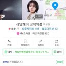 리안헤어 고덕역점