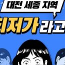 세종파이낸스센터1차 이미지