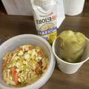 하나한의원 | 강남역 다이어트 한의원 2주 후기 결혼 준비 예신 다이어트 추천