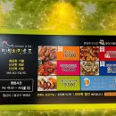 만복치킨호프 이미지
