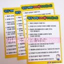 올림피아당구장 이미지