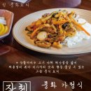 중화요리린