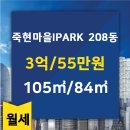 아이파크조은공인중개사사무소 이미지