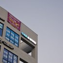 이세돌바둑학원 이미지