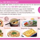 썬앤푸드 - 북구 산업로 768 | 썬앤푸드